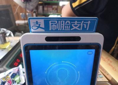 刷臉支付革新校園食堂 英國學校實現(xiàn)五秒極速付款