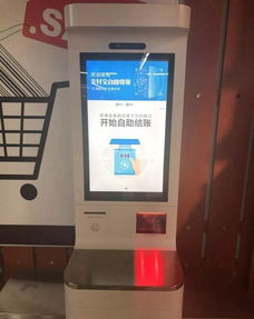 支付寶推出“蜻蜓”刷臉支付 靠臉吃飯的時代真的來了